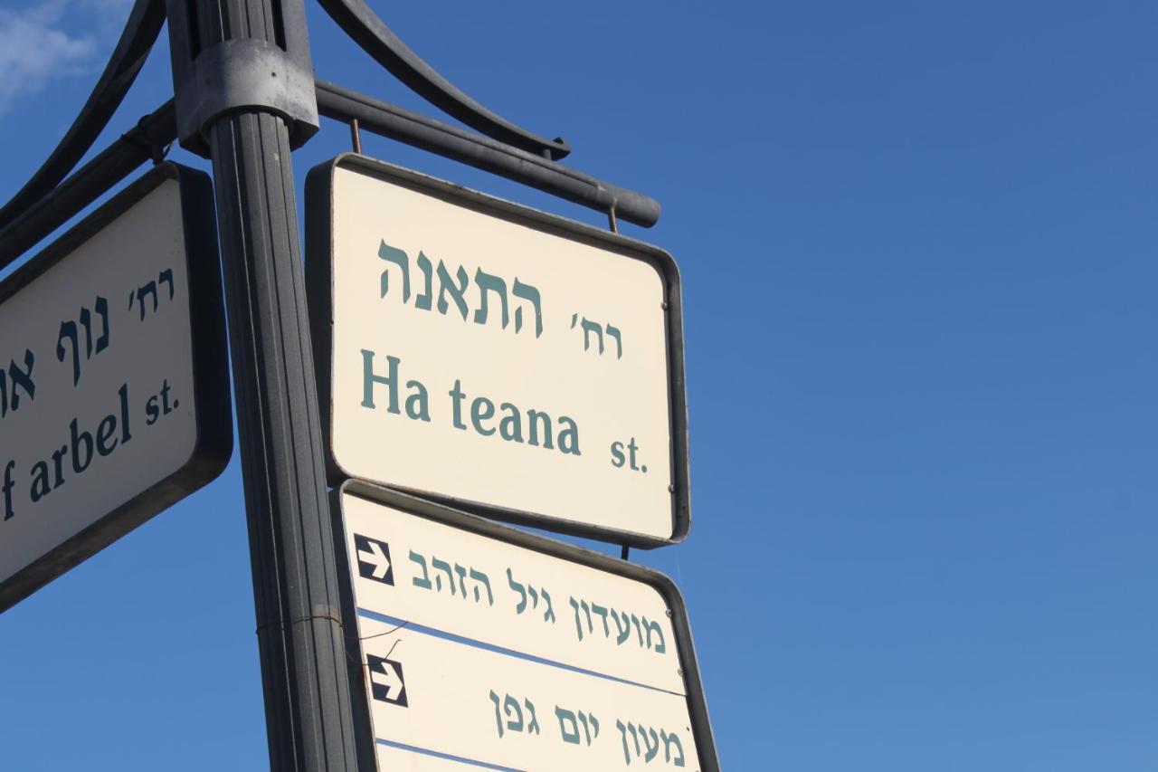 נוף הארבל עם חלון לכינרת Leilighet Migdal Eksteriør bilde